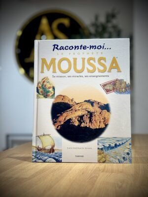 Raconte-moi le prophète Moussa Saniyasnain Khan