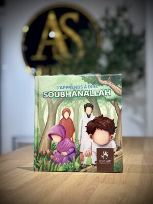 J’apprends à dire Soubhanallah – MuslimKid