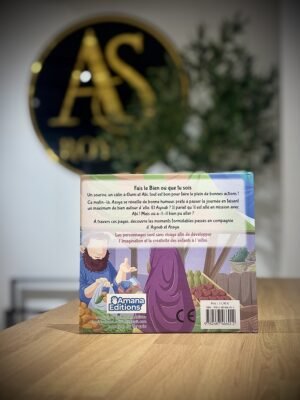 Fais le bien où que tu sois – MuslimKids