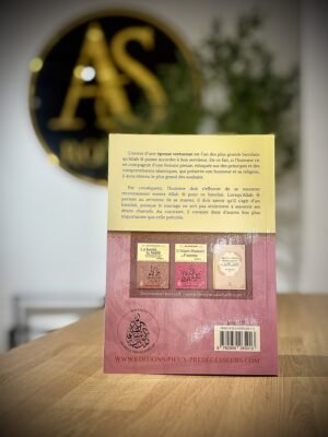 Le Mariage: Bienfaits et Bienséances – Cheikh Raslan – Bilingue (Français/Arabe)