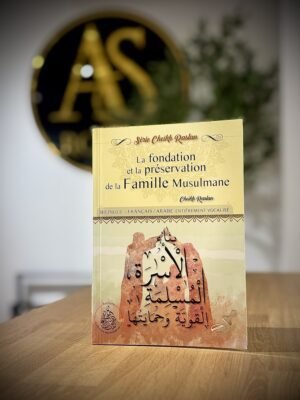 La fondation et la préservation de la famille Musulmane – Cheikh Raslan – Bilingue (Français/Arabe)