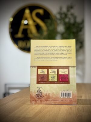 La fondation et la préservation de la famille Musulmane – Cheikh Raslan – Bilingue (Français/Arabe)