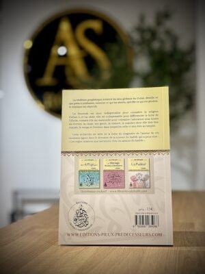 La valeur de la Sounnah en Islam (Volume 2) – Cheikh Raslan – Bilingue (Français – Arabe)