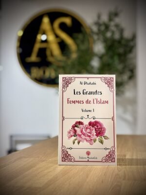 Les Grandes Femmes de l’Islam: Volume 1