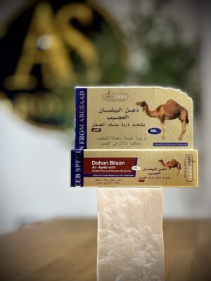 Graisse de bosse de chameau – 100% Naturelle