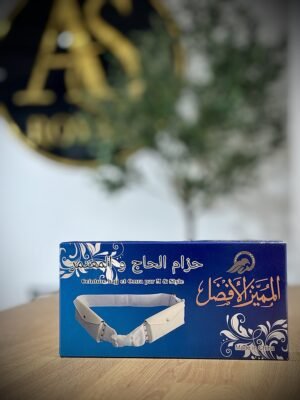 Ceinture pour Omra / Hajj