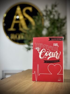 Fais revivre ton cœur – Nouman Ali Khan – MuslimCity