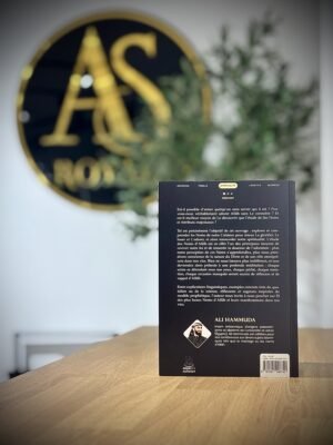 Une vie avec Allâh – 25 Noms d’Allâh et leur impact au quotidien – Ali Hammuda – MuslimCity