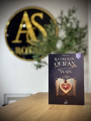 Les leçons de la sourate Yâ-Sîn – Le Coeur du Qur’ân – Asim Khan