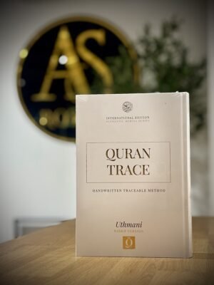 Coran Trace : Medina Uthmani Script, couverture rigide (620 pages)